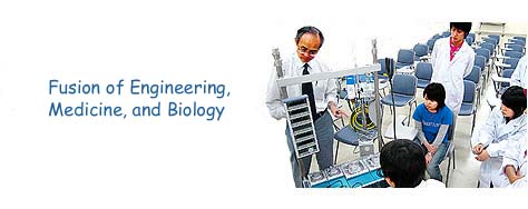 Fusion of Engineering, Medicine, and Biology