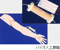 biomaterial