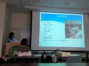 講演風景