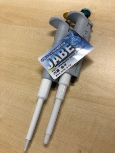 中級バイオ認定証